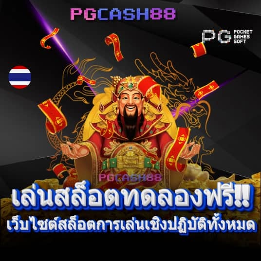 สล็อตnemo